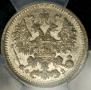 5 kopecks 1901 year