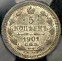 5 kopecks 1901 year