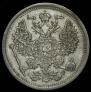20 kopecks 1902 year