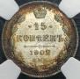 15 kopecks 1902 year