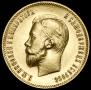 10 roubles 1903 year