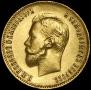10 roubles 1903 year
