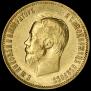 10 roubles 1904 year