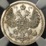 15 kopecks 1907 year