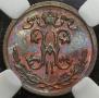1/2 kopeck 1910 year