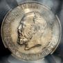 1 rouble 1912 year