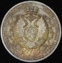1 rouble 1912 year