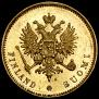 20 markkaa 1912 year