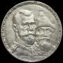 1 rouble 1913 year
