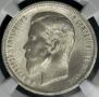 25 kopecks 1896 year