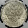 25 kopecks 1896 year