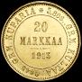20 марок 1913 года
