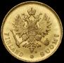 10 марок 1913 года