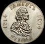 1 rouble 1914 year