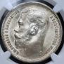 1 rouble 1915 year