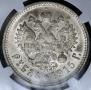 1 rouble 1915 year
