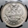 1 rouble 1915 year