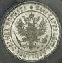1 markka 1915 year