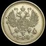 10 kopecks 1916 year