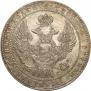 1,5 roubles - 10 złotych 1835 year
