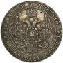 3/4 roubles - 5 złotych 1839 year