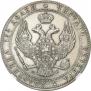3/4 рубля - 5 злотых 1840 года