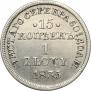 15 kopecks - 1 złoty 1835 year