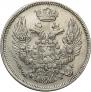 15 kopecks - 1 złoty 1835 year