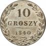 10 groszy 1840 year