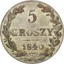 5 groszy 1840 year
