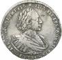 1 rouble 1721 year