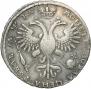 1 rouble 1721 year