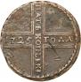 5 копеек 1725 года