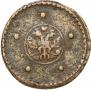 5 копеек 1725 года