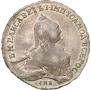 1 rouble 1759 year