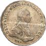 1 рубль 1762 года