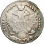 20 kopecks 1778 year