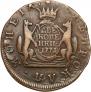 2 kopecks 1771 year