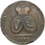 2 paras - 3 kopecks 1772 year