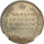 1 рубль 1811 года