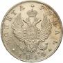 1 rouble 1814 year
