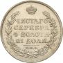 1 rouble 1814 year