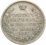 1 рубль 1818 года