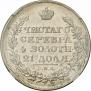 1 rouble 1821 year