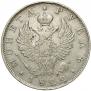 1 рубль 1822 года