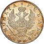 1 rouble 1824 year