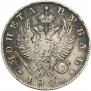 1 rouble 1824 year
