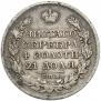 1 rouble 1824 year