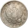 1 rouble 1817 year