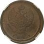 2 копейки 1817 года